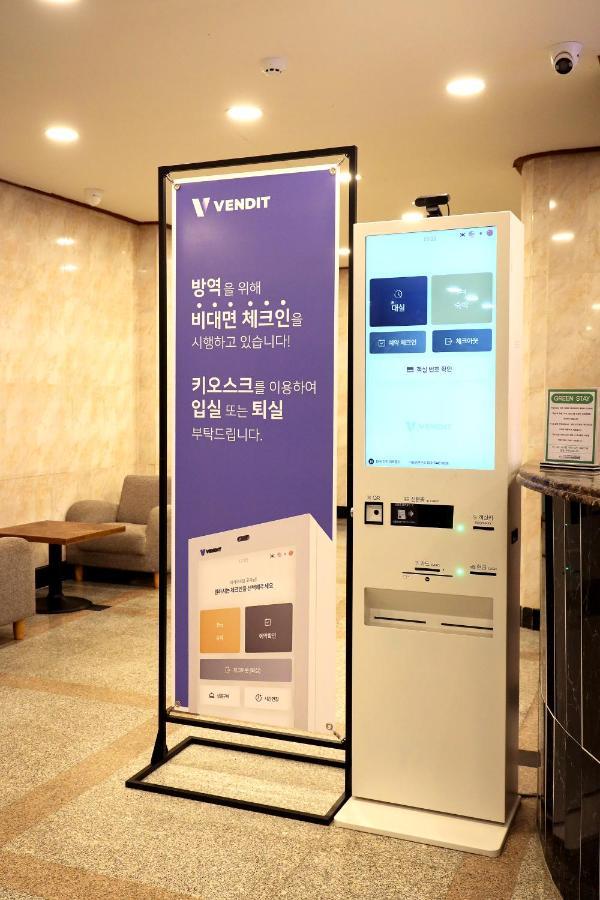Suanbo Hot Spring Healing Hotel Chungju Exterior foto