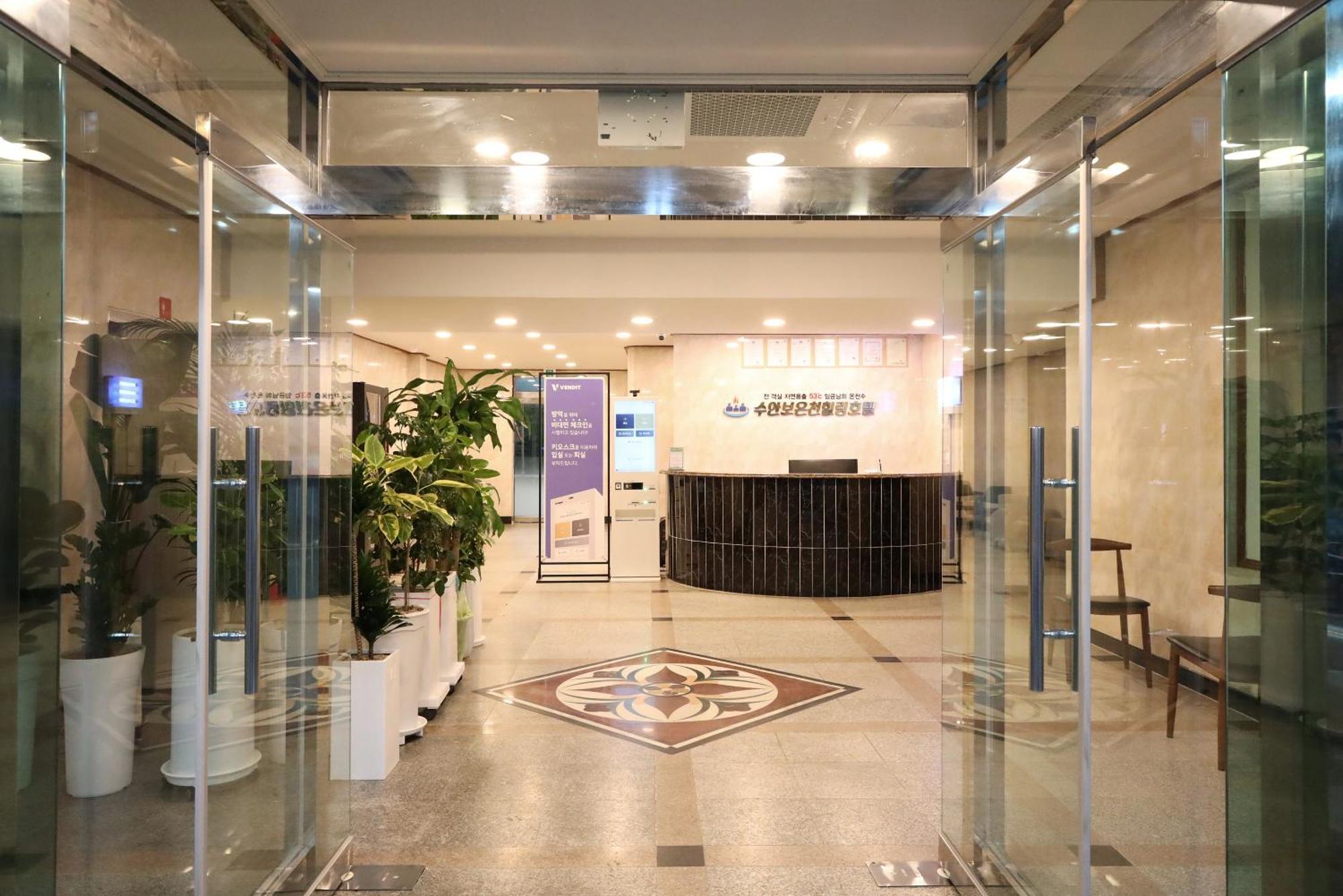 Suanbo Hot Spring Healing Hotel Chungju Exterior foto